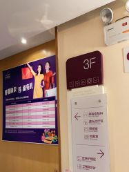 -深圳美莱医疗美容医院