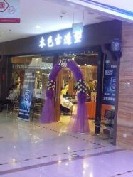 iphone_upload_pic-LEE TIME·丽美时沙龙