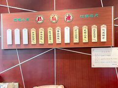 -熙盛源(复兴路店)