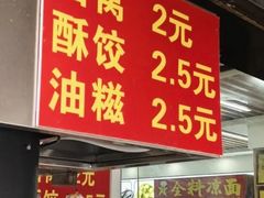 -众品香美食(三弓路店)