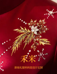 -禾米旗袍妈妈装礼服定制(嘉业国贸店)