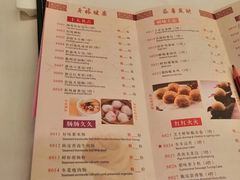 -陶然轩(沙面店)