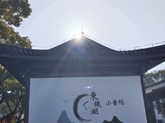 -东钱湖小普陀景区