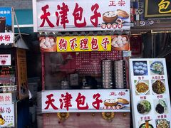 -古文化街旅游区