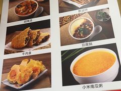 -方中山胡辣汤(成都首店)
