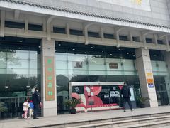 -苏州图书馆(人民路总馆)