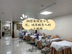 -深圳春天阳光医院·轮廓抗衰中心