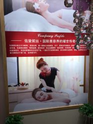 门面-佐登妮丝美容SPA生活馆