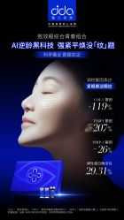 -雅曼妮spa美容养生
