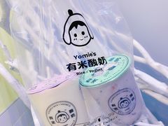 -有米酸奶