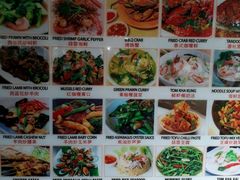 -Pakwan Restaurant & Bar