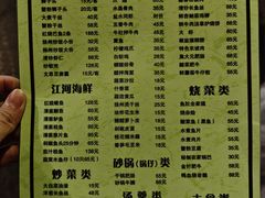 -双东酒店(东关街店)