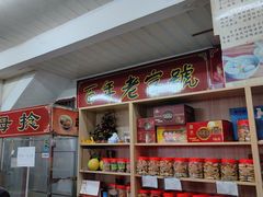 -胡荣泉(太平路店)