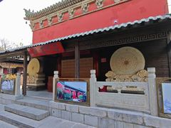 -延庆观