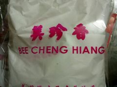 -美珍香(五角场第一食品店)