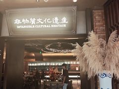 -奉天小馆·非遗东北菜(沈阳万象城店)