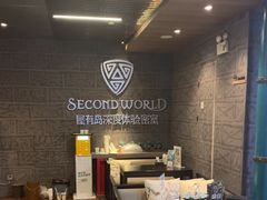 -屋有岛沉浸游戏(金莎国际店)