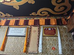-嘎咓讓咘藏餐厅(团结新村店)