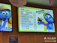 -蓝精灵乐园·世茂精灵之城主题乐园