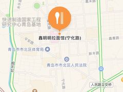 -鑫明明拉面(宁化路店)