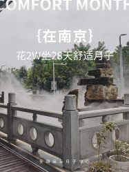 -安琪朵朵独栋花园月子中心