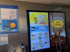 -泽田本家·铜锣烧(美罗城店)