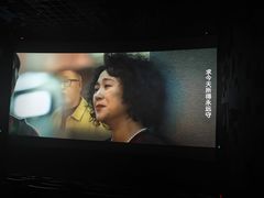 -百丽宫影城(嘉里汇店)