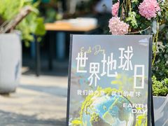 -上蔬无瑕· 创意素食·Vegetarian(华采天地店)