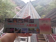 -野三坡刘家河高山漂流