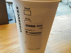 -星巴克(成都泛悦城市广场店)