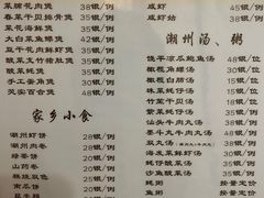 -迈姨·潮州菜(麓湖公园店)