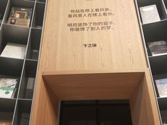 -思南书局·诗歌店