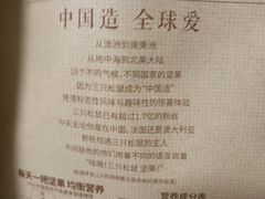 -Olé精品超市(沈阳万象城店)