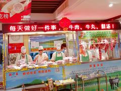 -潮泰牛肉火锅 · 创于1992年(车公庙店)