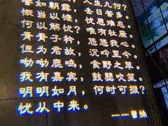 -临界音乐酒馆·小龙虾·江湖菜(华熙LIVE·鱼洞店)
