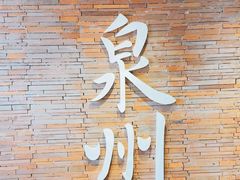 -莓超疯(百源店)