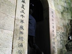 -天河潭旅游度假区