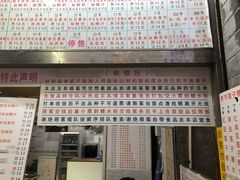 门面-百花传统甜品店(原址店)