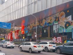 -金展珠宝广场