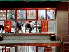 门面-三兴涮羊肉(荣安大街店)