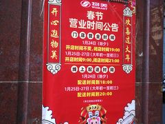 -物美超市(三里河店)