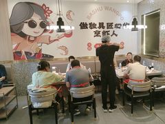 -巴蜀王婆大虾(南锣鼓巷店)