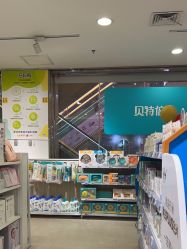 -孩子王童乐园(唐山万达广场店)