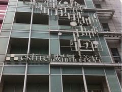 iphone_upload_pic-诚品(信义店)