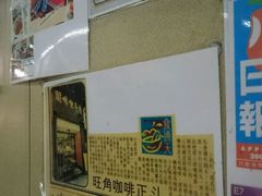 -兰亭咖啡阁