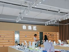 -鲸渝眼镜·浅目视光(春熙路店)