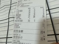 -彭大姐老店黄辣丁(新津店)