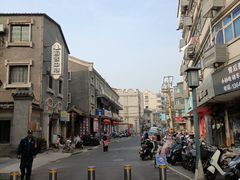 -连云港民主路老街