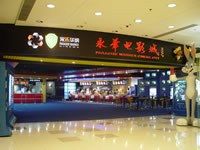 -SFC上影影城(港汇永华IMAX激光店)