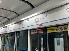 -咸阳湖景区